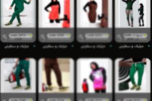 مدل های زنانه در ویترین اینترنت +عکس