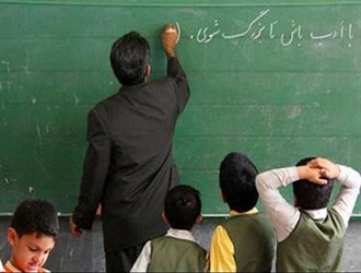 جزئیات طرح رتبه‌بندی معلمان منتشر شد+ متن کامل این طرح
