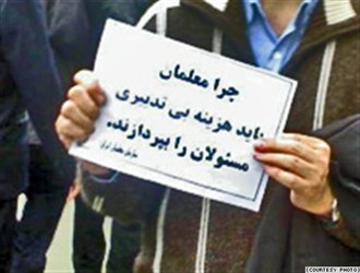 دولت متولی اصلی حل مشکلات معلمان/آیا معیشت فرهنگیان با “شعار” بهبود می‌یابد؟