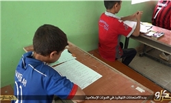 عکس/ امتحانات نهایی داعش!