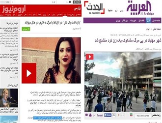 خانواده دختر مهابادی:”م.ه” دستگیر شده/صحیح ترین راه پیگیری ماجرا از طریق دستگاه قضا است
