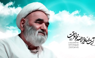 راه درمان افسردگی از نظر اسلام چیست؟