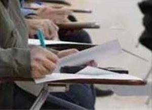 آزمون استخدامی آموزش و پرورش در هالهای از ابهام/ باز هم بدقولی مسئولان آموزش و پرورش آزمون استخدامی آموزش و پرورش در هالهای از ابهام/ باز هم بدقولی مسئولان آموزش و پرورش