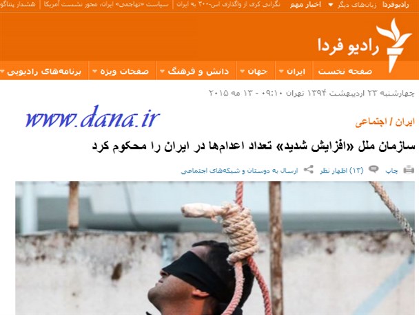 هیاهو برای اعدام در ایران، سکوت برای اعدام شیخ نمر