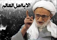 سبب غیبت امام زمان (عج) خود ما هستیم