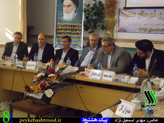 جلسه شورای اداری شهرستان هشترود با حضور وزیر تعاون کار و رفاه اجتماعی +گزارش تصویری