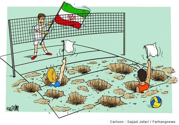 کاریکاتور: کولاک والیبالیست ها در آزادی!