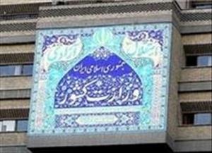 دوره زمانی ثبت‌نام از داوطلبان نمایندگی مجلس اعلام شد