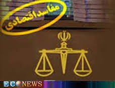 پرونده تخلف ۶۰۰۰۰۰۰۰۰۰۰ ریالی جهانگیری در دیوان محاسبات