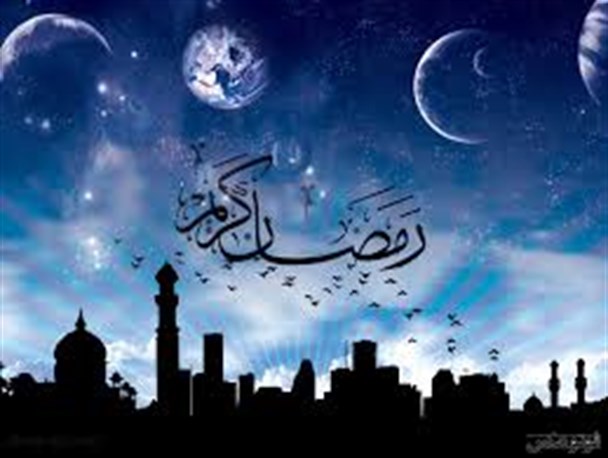 فضیلت و شکوه ماه رمضان به روایت شیخ مفید