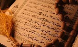 با خواندن این سوره حاجت روا شوید