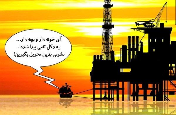 عکس/ گم شدن یک دکل نفتی!