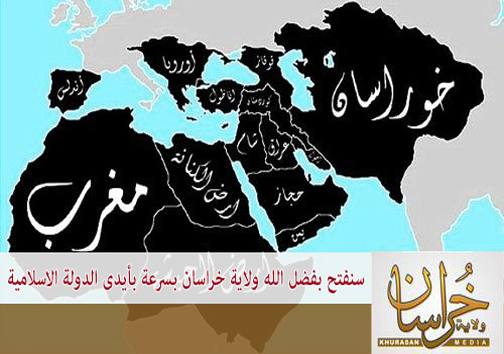 رویای تصرف ایران توسط داعش +عکس