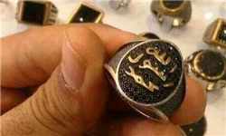 انگشترهایی با طرح پرچم داعش در ایران +عکس