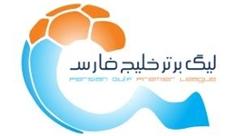 برنامه کامل پانزدهمین دوره لیگ برتر فوتبال +جدول