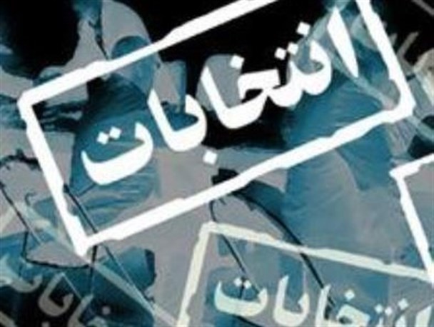 از انتصابات فله ای تا استعفاهای اتوبوسی