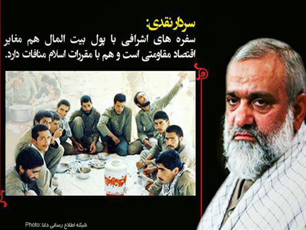 سفره های اشرافی+پوستر