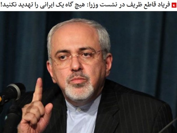 به این ۷ دلیل هیچگاه یک ایرانی را تهدید نکنید! به این ۷ دلیل هیچگاه یک ایرانی را تهدید نکنید!