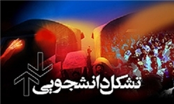 شورایعالی امنیت ملی از اجرای توافقی که ناقض منافع ملی باشد جلوگیری کند