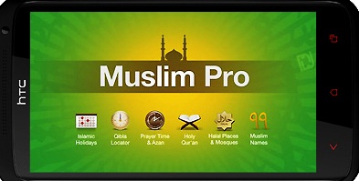 بهترین و دقیق ترین برنامه اذان و نماز + دانلود