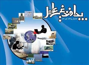 پدافند غیرعامل در زمینه ریزگردهای دریاچه ارومیه فعال شود
