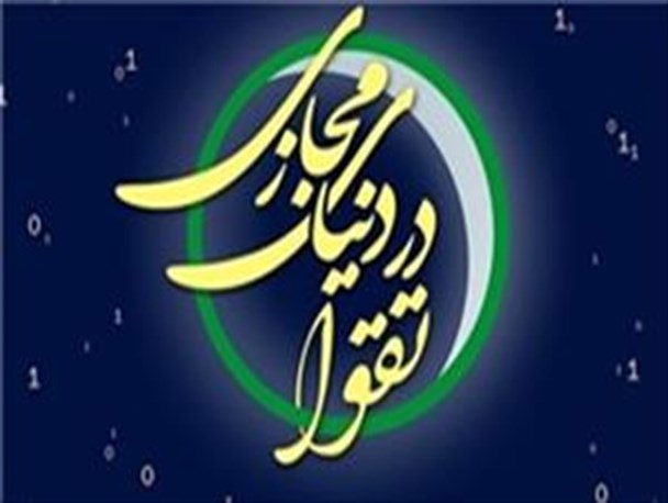 حراج بی دینی و بی بند و باری در تلگرام و واتس آپ/موبایل هایی که عفت را از بین میبرد