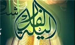 علت مخفی بودن شب قدر چیست
