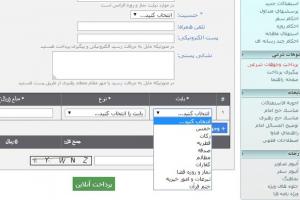 برای ادای نماز و روزه قضا به اینجا بیایید برای ادای نماز و روزه قضا به اینجا بیایید