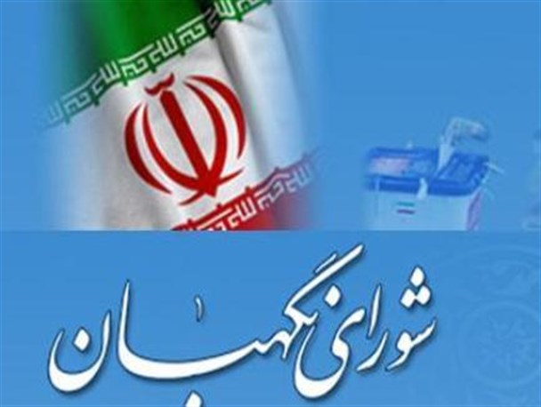دلیل اصلی “فرار” اصلاحطلبان از نظارت شورای نگهبان/ضد و نقیضها در حرف و عمل جریان اصلاحات دلیل اصلی “فرار” اصلاحطلبان از نظارت شورای نگهبان/ضد و نقیضها در حرف و عمل جریان اصلاحات