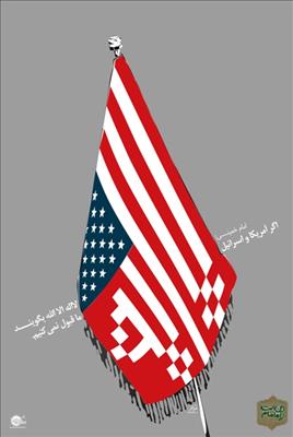 خبرسازی برای ورود مک‌دونالد به ایران کار کسانی است که می‌خواهند مذاکره را به سازش تبدیل کنند