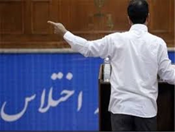 تخلف مالی یکی از مدیران دولت تدبیر و امید افشا شد