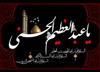 سلطان ری! دلت نشود بی خیال من…