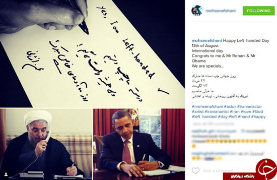 مقایسه عجیب روحانی و اوباما/ عکس