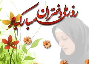 بهترین فرزندان شما دختران هستند/ ما در مساله زن از غرب طلبکاریم/ دختران و زنان اگر سالم باشند سلامت جامعه را تامین می کنند