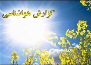 کاهش ۴ الی ۸ درجه ای دمای هوا در آذربایجان شرقی