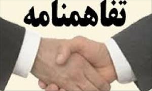 جلوه محیط زیست آذربایجاتشرقی در صدا و سیما جلوه محیط زیست آذربایجاتشرقی در صدا و سیما