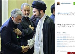 قاسم سلیمانی و فرزند رهبر انقلاب +عکس قاسم سلیمانی و فرزند رهبر انقلاب +عکس
