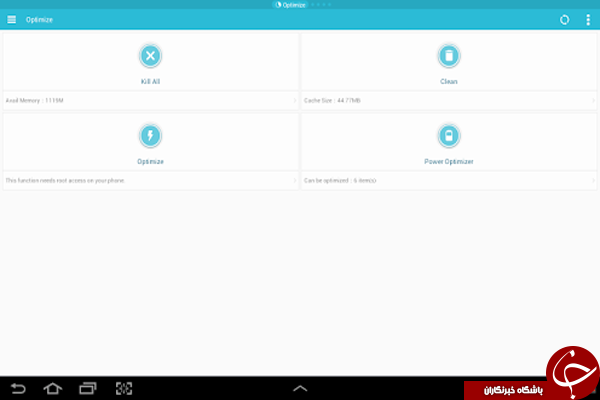 مدیریت فایل های گوشی با ES Task Manager +دانلود
