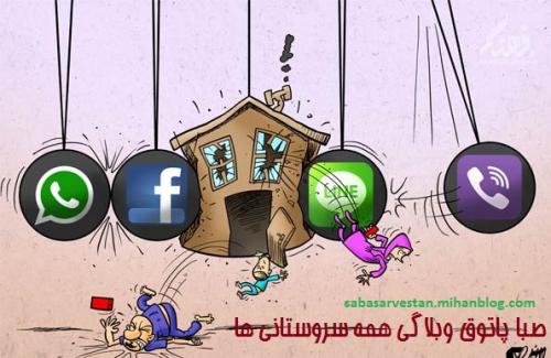 نافرجامی در تور گسترده ماهیگیری فضای مجازی نافرجامی در تور گسترده ماهیگیری فضای مجازی