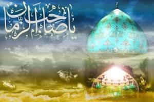 ارزش و آثار دعا برای امام زمان (عج) ارزش و آثار دعا برای امام زمان (عج)