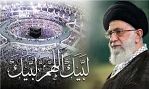 پیام رهبرمعظم انقلاب درپی فاجعه مصیبت بار درسرزمین منا