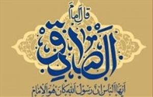 حدیث روز/ سه سفارش امام صادق(ع) درباره همسرداری
