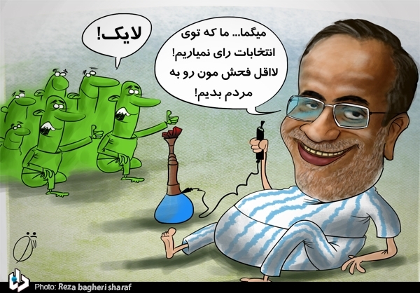 کارتون/ علت توهین مرعشی به ملت، روشن شد