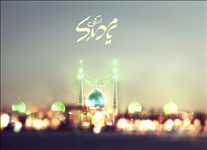 امام زمان(عج) از کجا ظهور می‌کنند؟