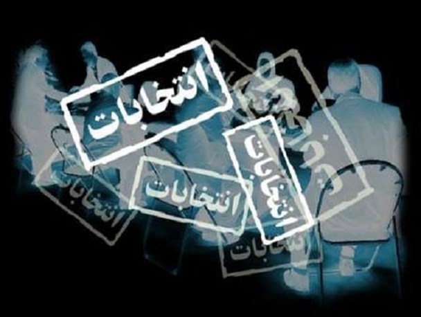 آیا ایجاد تردید در انتخابات، اجرای قانون است؟