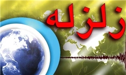 وقوع زلزله شدید طی روزهای آینده در تبریز شایعه است