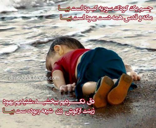 دارد زمان آمدنت دیر می شود