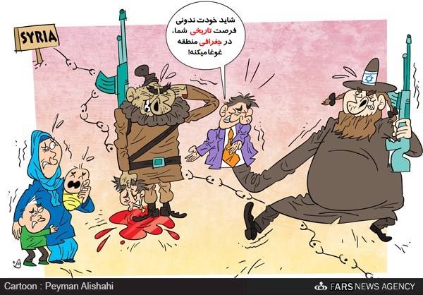 کاریکاتور: فرصت تاریخی داعش