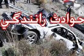 ۴ مصدوم در اثر واژگونی خودرو در جاده هشترود-قره آغاج