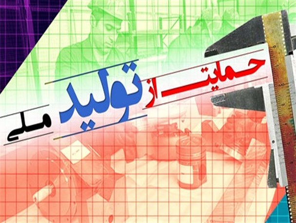 حضور بازرگانان غربی برای سکانداری اقتصاد عاریتی در ایران/ رابطه معکوس اقتصاد مولد با اقتصاد نفتی حضور بازرگانان غربی برای سکانداری اقتصاد عاریتی در ایران/ رابطه معکوس اقتصاد مولد با اقتصاد نفتی